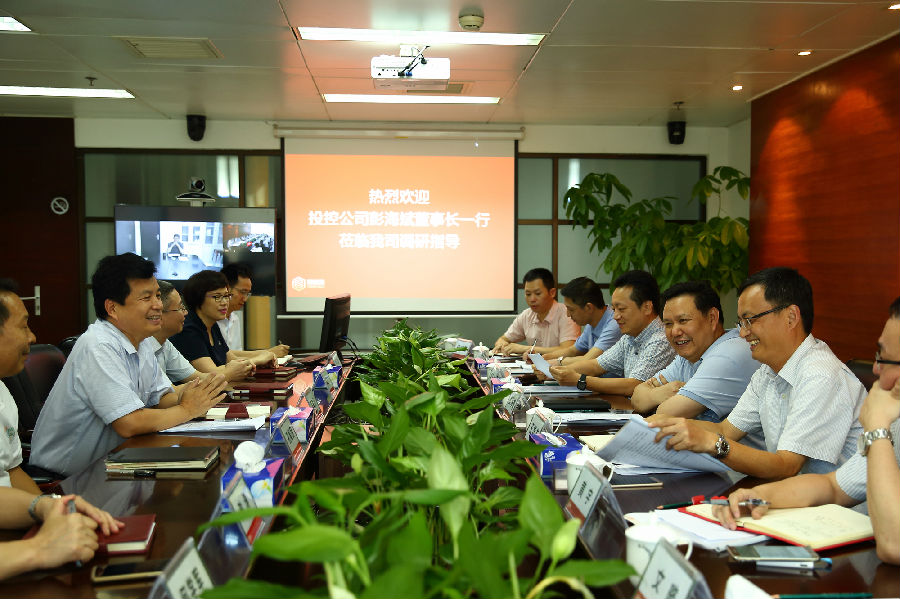 投控公司董事长彭海斌到乐鱼集团调研2.jpg